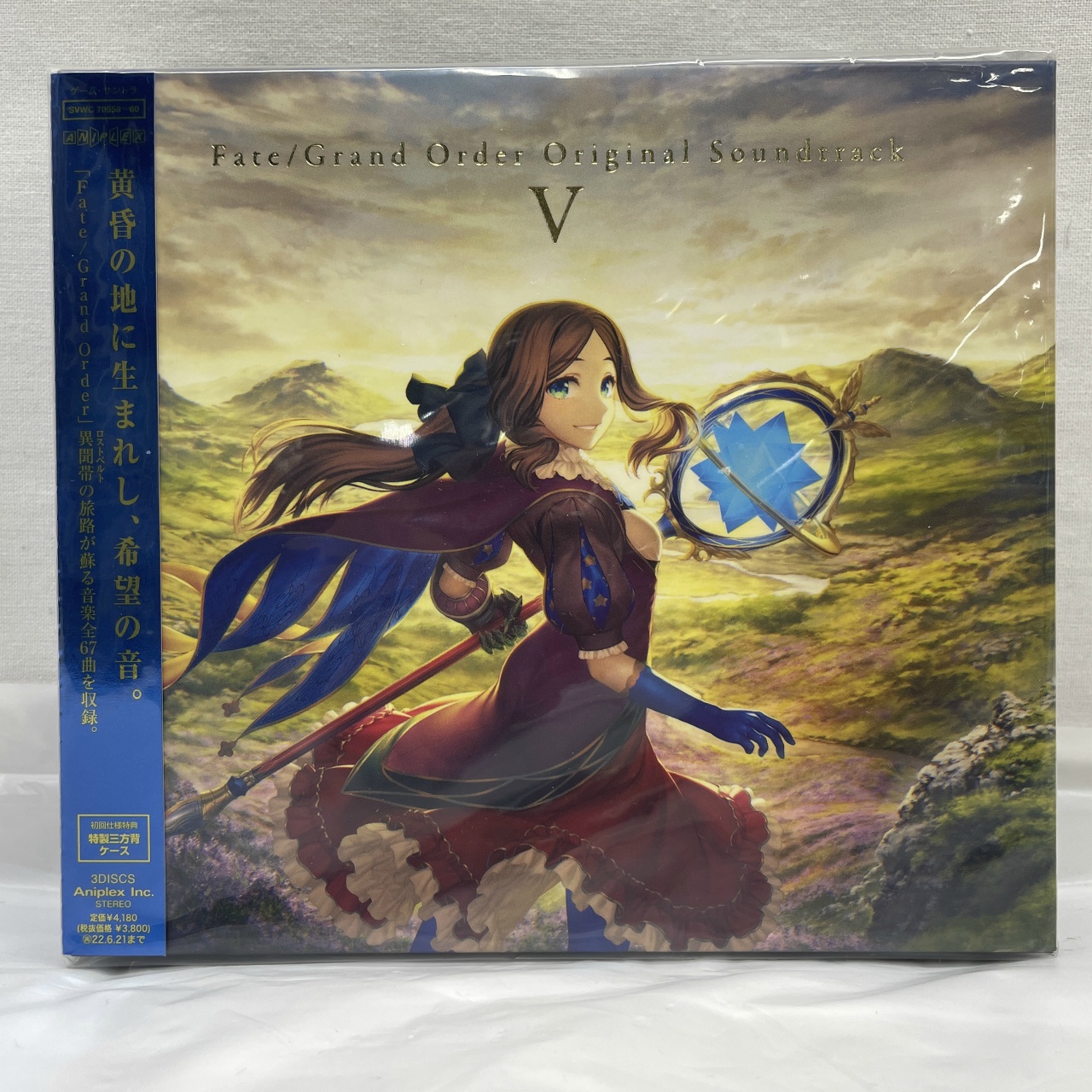 アニプレックス Fate/Grand Order Original Soundtrack V