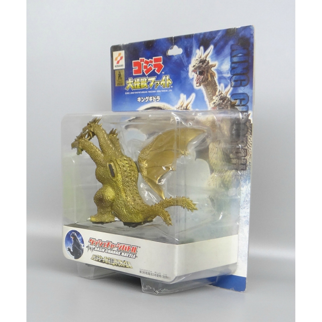 KONAMI Godzilla Big Monster Fight Kingt Ghidorah