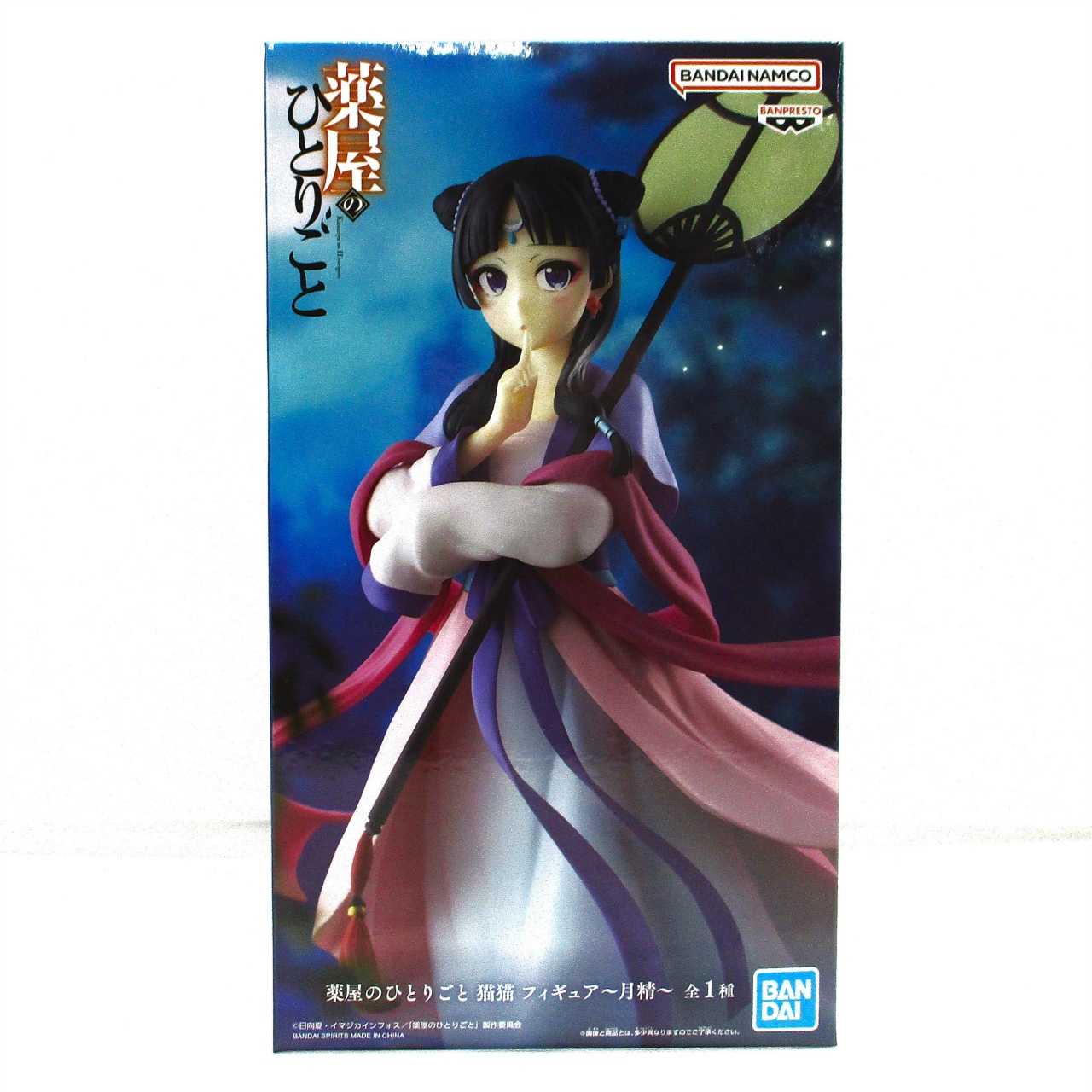 薬屋のひとりごと 猫猫 フィギュア～月精～