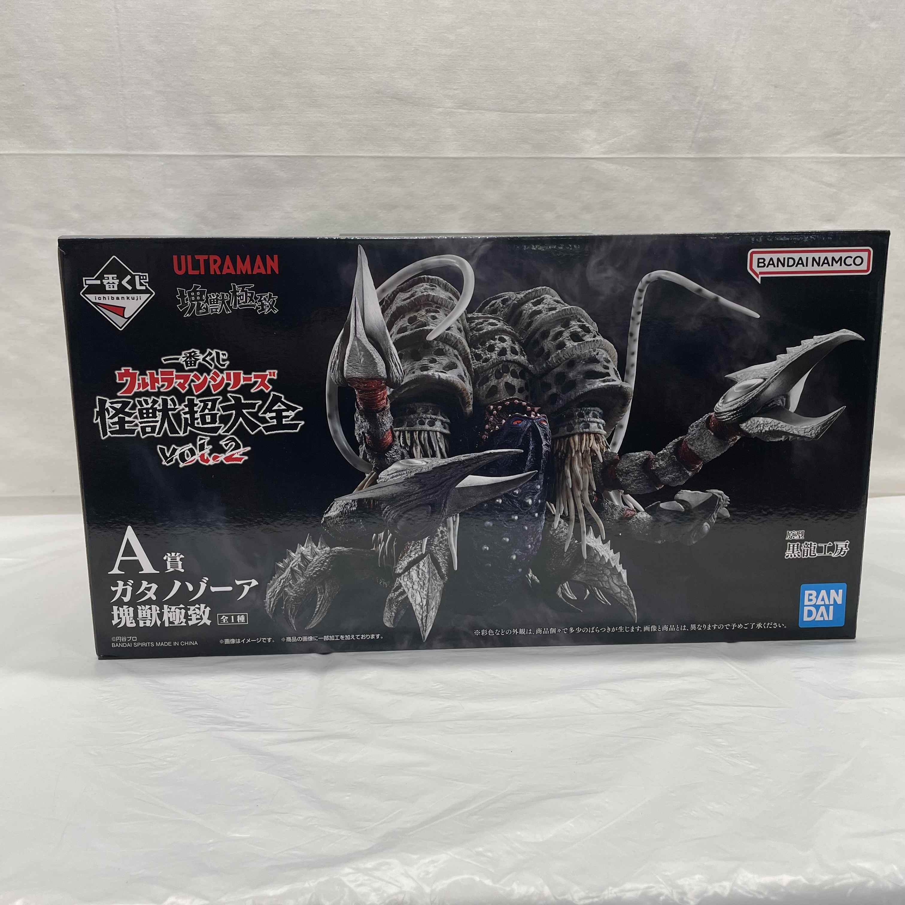 一番くじ ウルトラマンシリーズ 怪獣超大全 vol.2 A賞 ガタノゾーア 塊獣極致