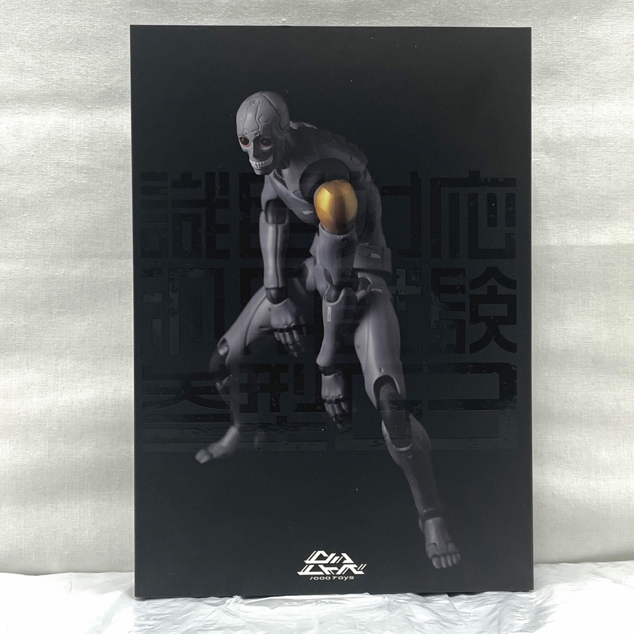 1000toys 1/12 合成人間 識臣対応試験参型