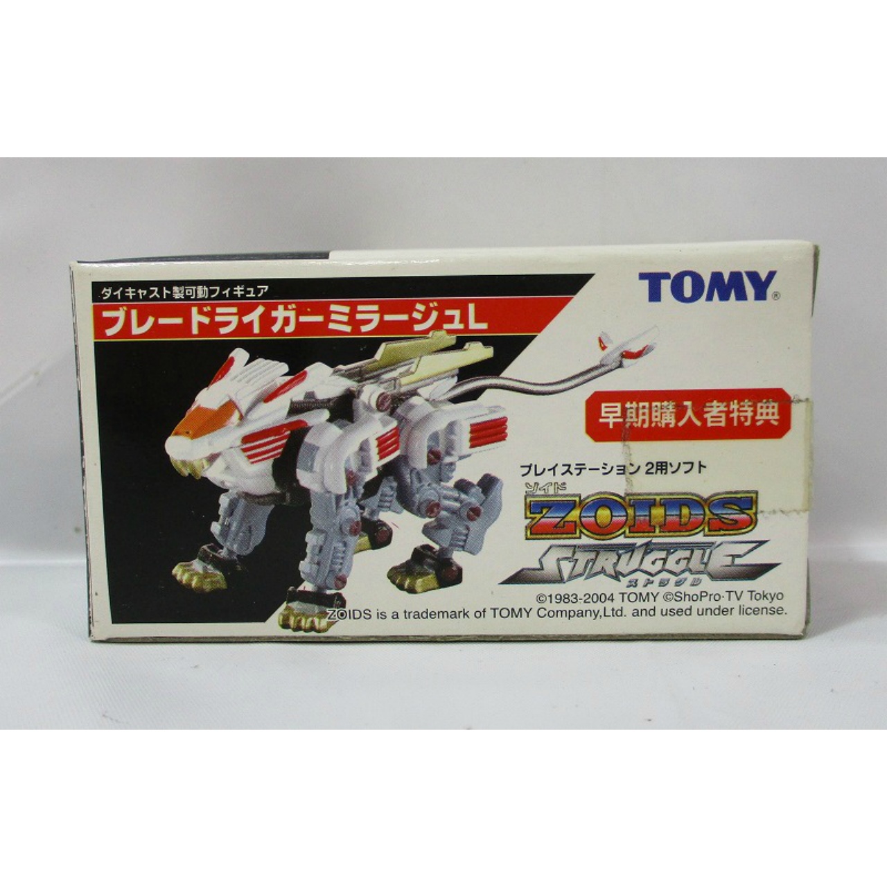 TOMY ZOIDS Tomica Bros. Bonus Item Blade Liger Mirage L