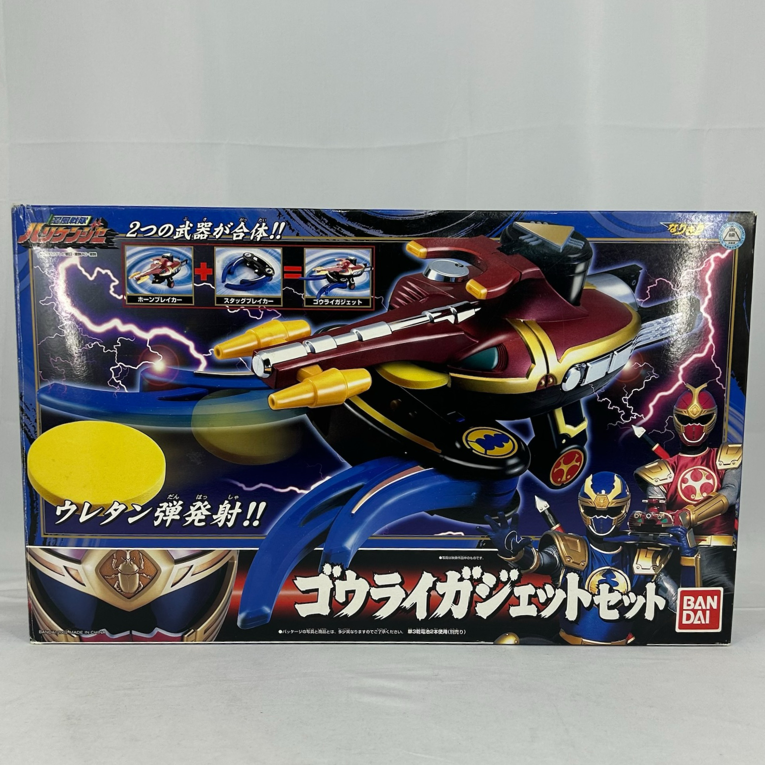 Ninpuu Sentai Hurricaneger Gourai Gadget Set