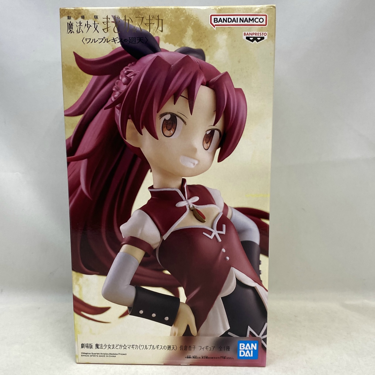 バンダイスピリッツ 劇場版 魔法少女まどか☆マギカ〈ワルプルギスの廻天〉 佐倉杏子 フィギュア