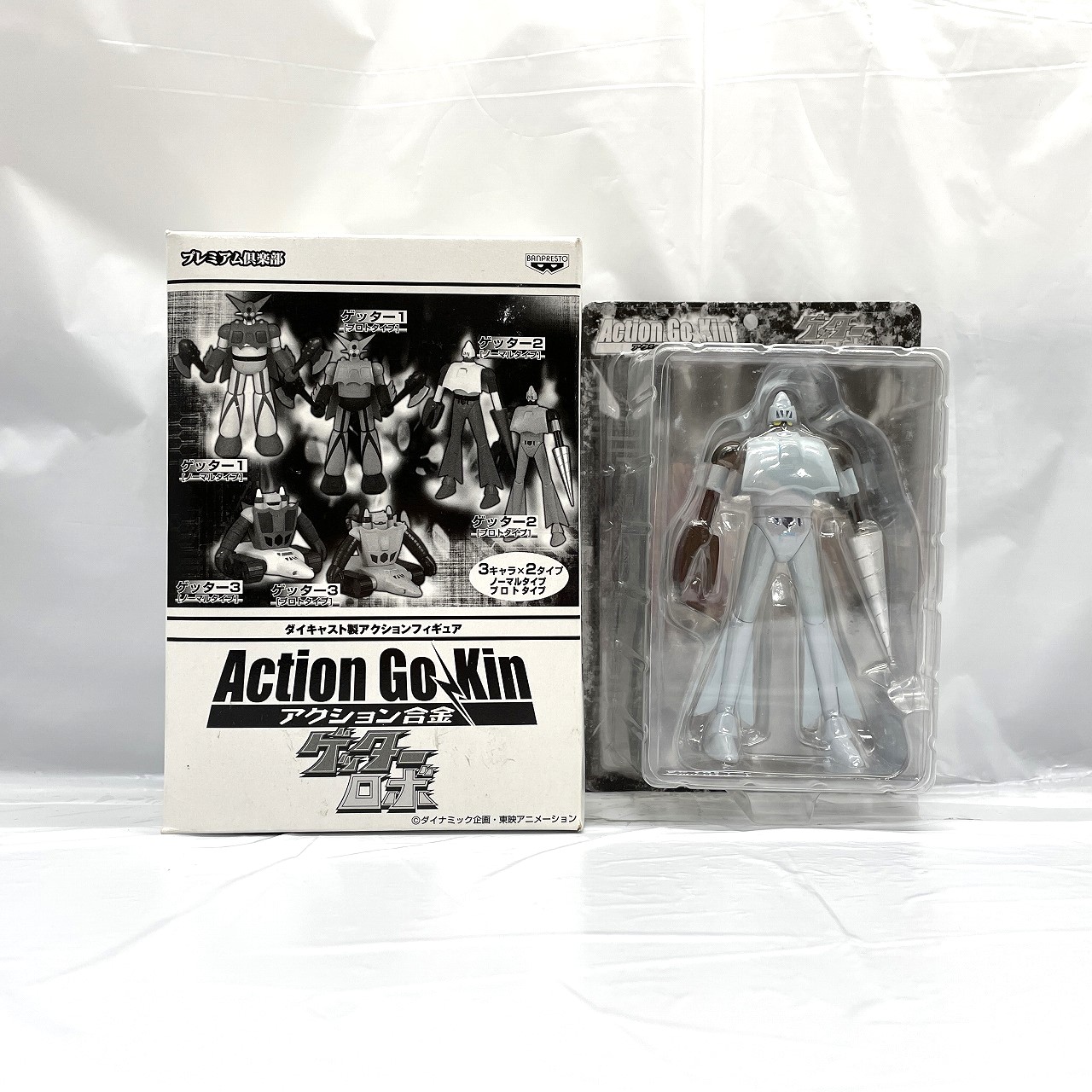 アクション合金 ゲッターロボ編 ゲッター2 プロトタイプ