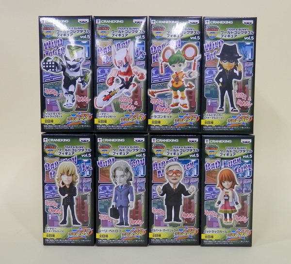 TIGER & BUNNY ワールドコレクタブルフィギュアvol.5 8種セット 48196