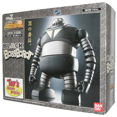 超合金魂 GX-10B ブラックボスボロット