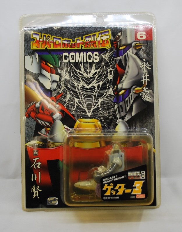 Marmit Small Gokin Getter-3 (Practice Model) Super Robot Retsuden Comics 6