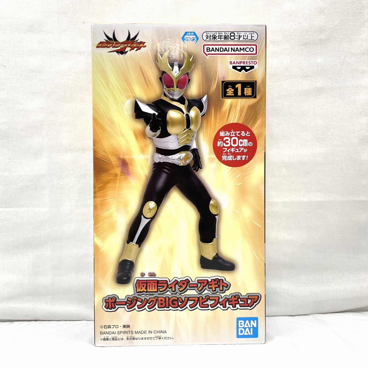 バンダイスピリッツ 仮面ライダーアギト ポージングBIGソフビフィギュア