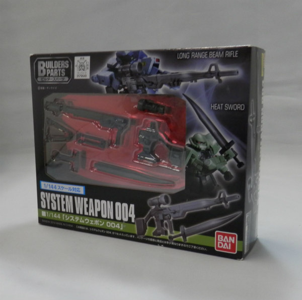 ガンプラ ビルダーズパーツ 1/144 システムウェポン004