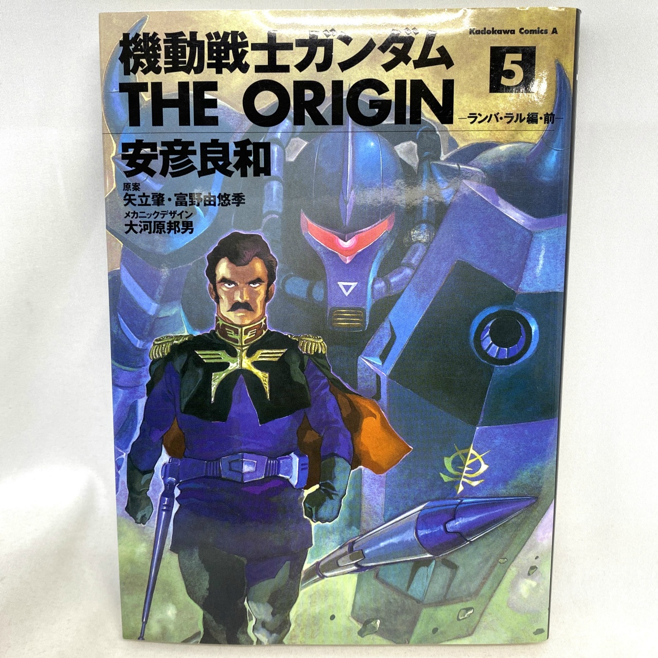Kadokawa Comics A, Mobile Suit Gundam THE ORIGIN 5: Ramba Ral's Chapter - Part 1, Yoshikazu Yasuhiko