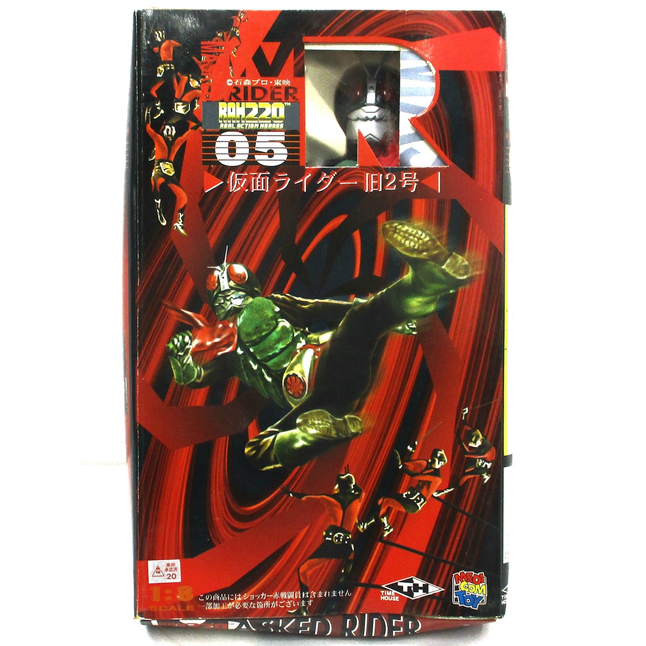 RAH220 No.05 仮面ライダー旧2号