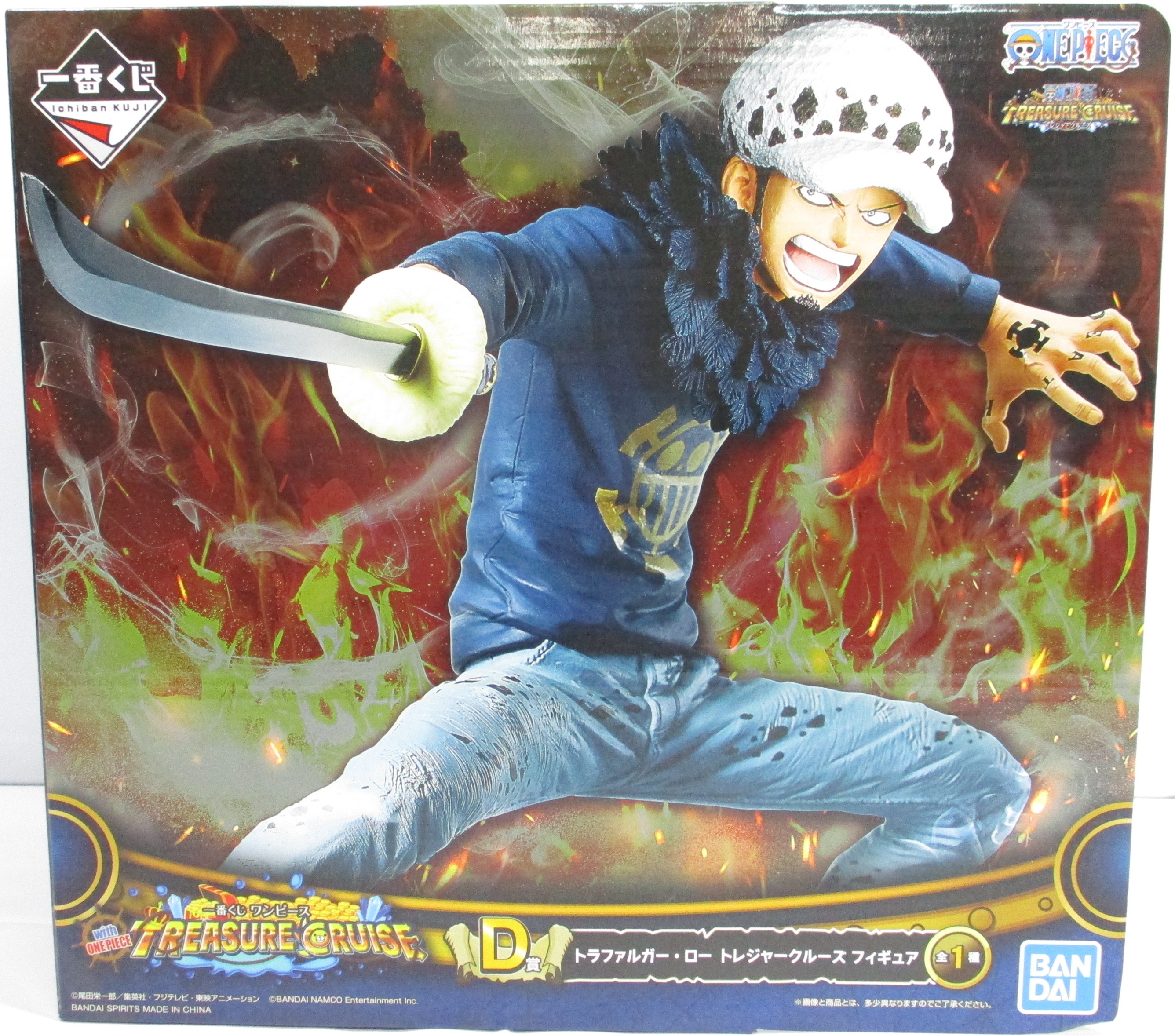 一番くじ ワンピース with ONE PIECE TREASURE CRUISE D賞 トラファルガー･ロー トレジャークルーズ フィギュア