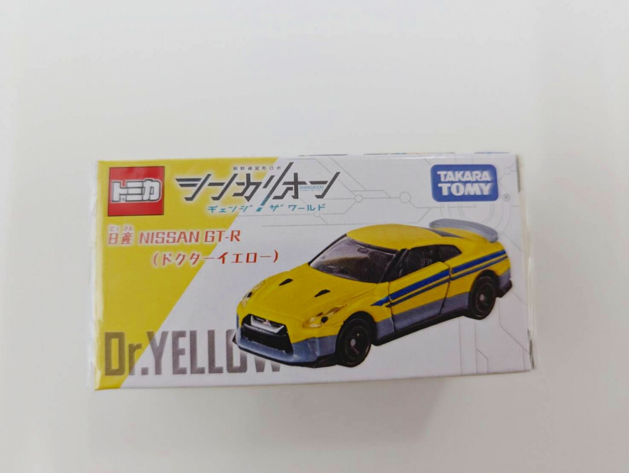 シンカリオンCW トミカ 日産 NISSAN GT-R(ドクターイエロー)