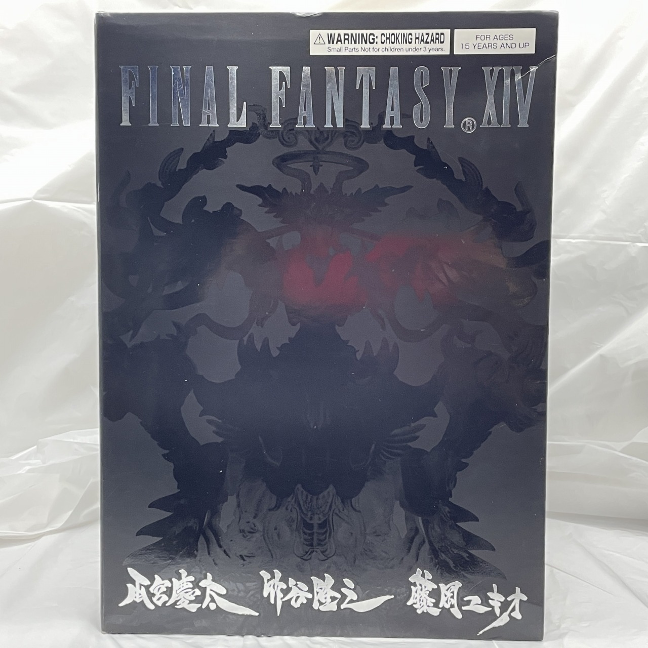FINALFANTASY XIV マイスタークオリティフィギュア 聖天使 アルテマ