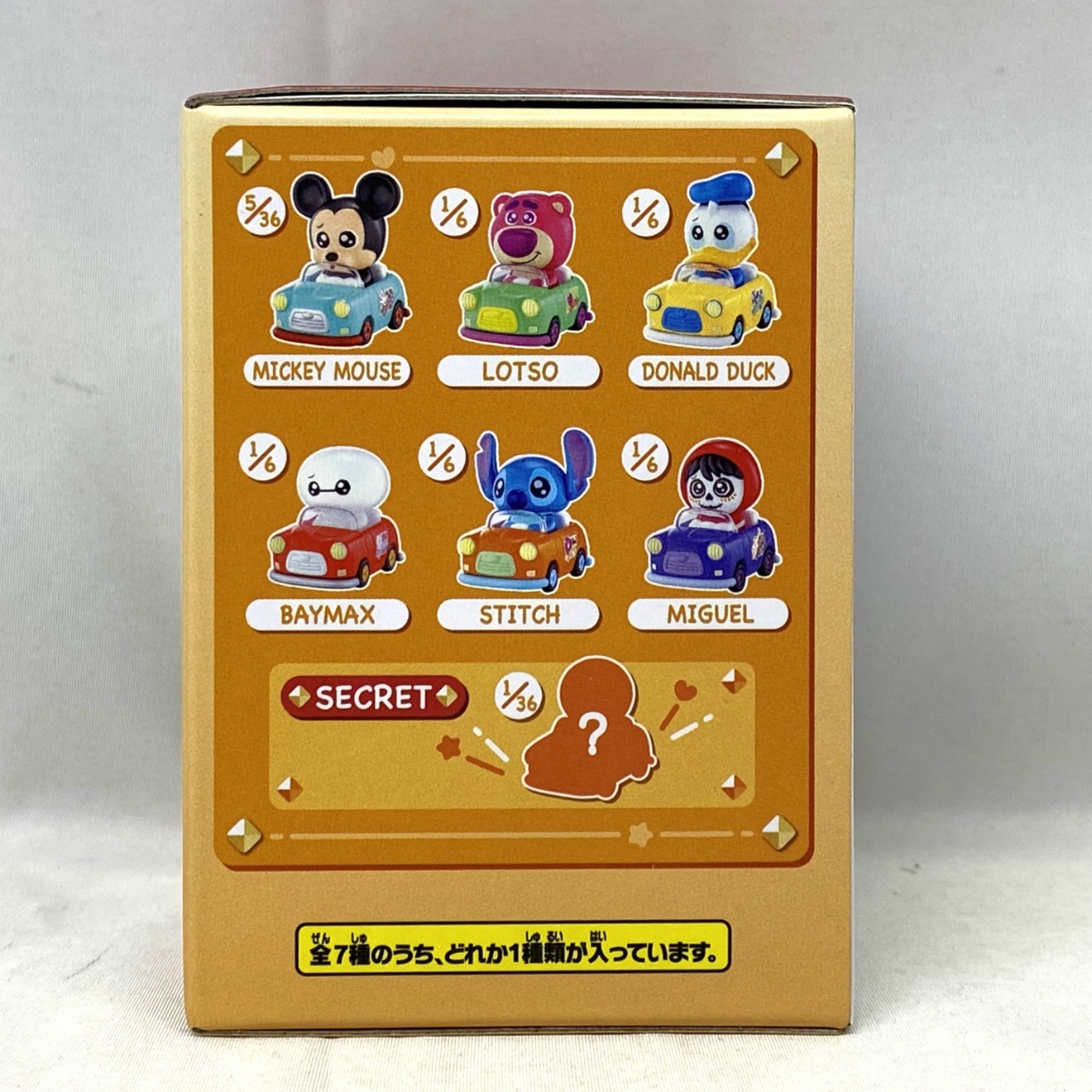 タカラトミー トミカ TOMICA TUNES DISNEY CHARACTERS Vol.1