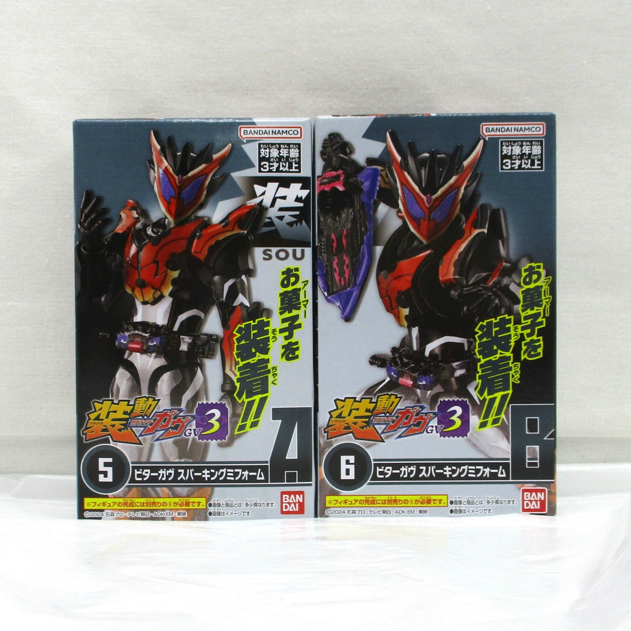 装動 仮面ライダーガヴ GV3 ビターガヴ スパーキングミフォームA+B セット