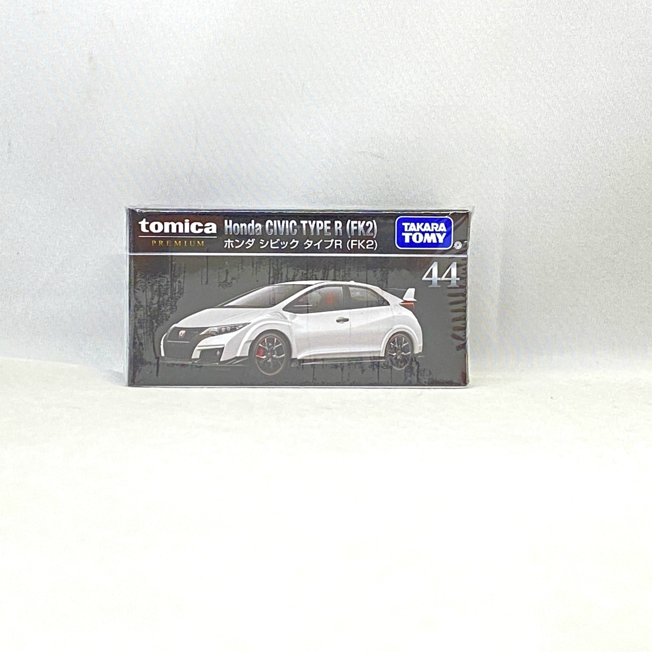 トミカプレミアム 44 ホンダ シビック タイプR (FK2)