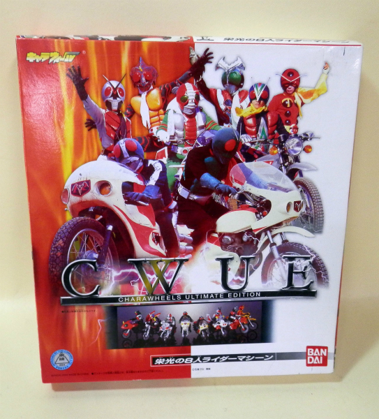 Bandai Chara Wheel CWUE Glory of 8 Rider Machine