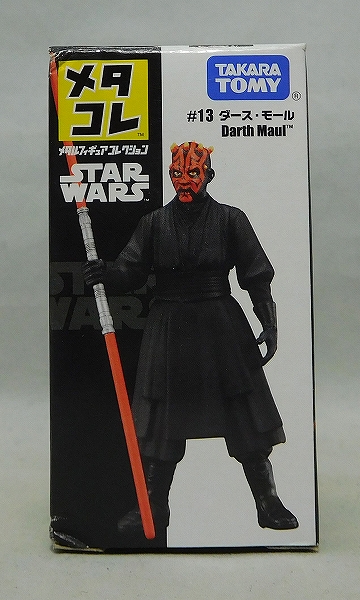 タカラトミー メタコレ スター・ウォーズ ダース・モール