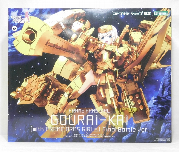 Kotobukiya Plastic Model Frame Arms Girl Gorai Kai with FA Girls Final Battle ver.