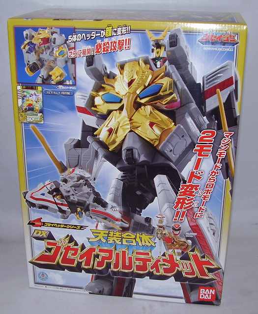 Tensou Sentai Goseiger Tensou Gattai Gosei Ultimate DX
