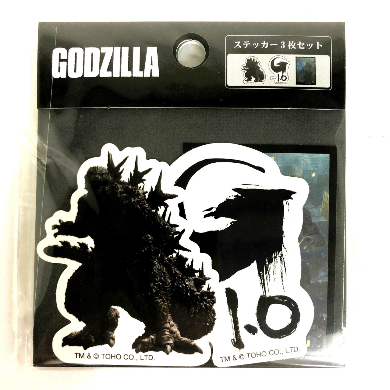 ゴジラ (2023) ステッカーセットGE