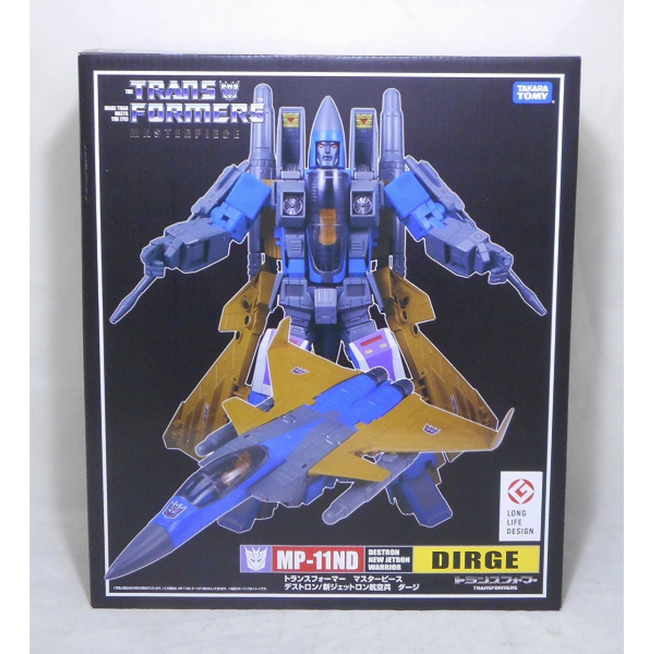 Transformers Masterpiece MP11ND Dirge