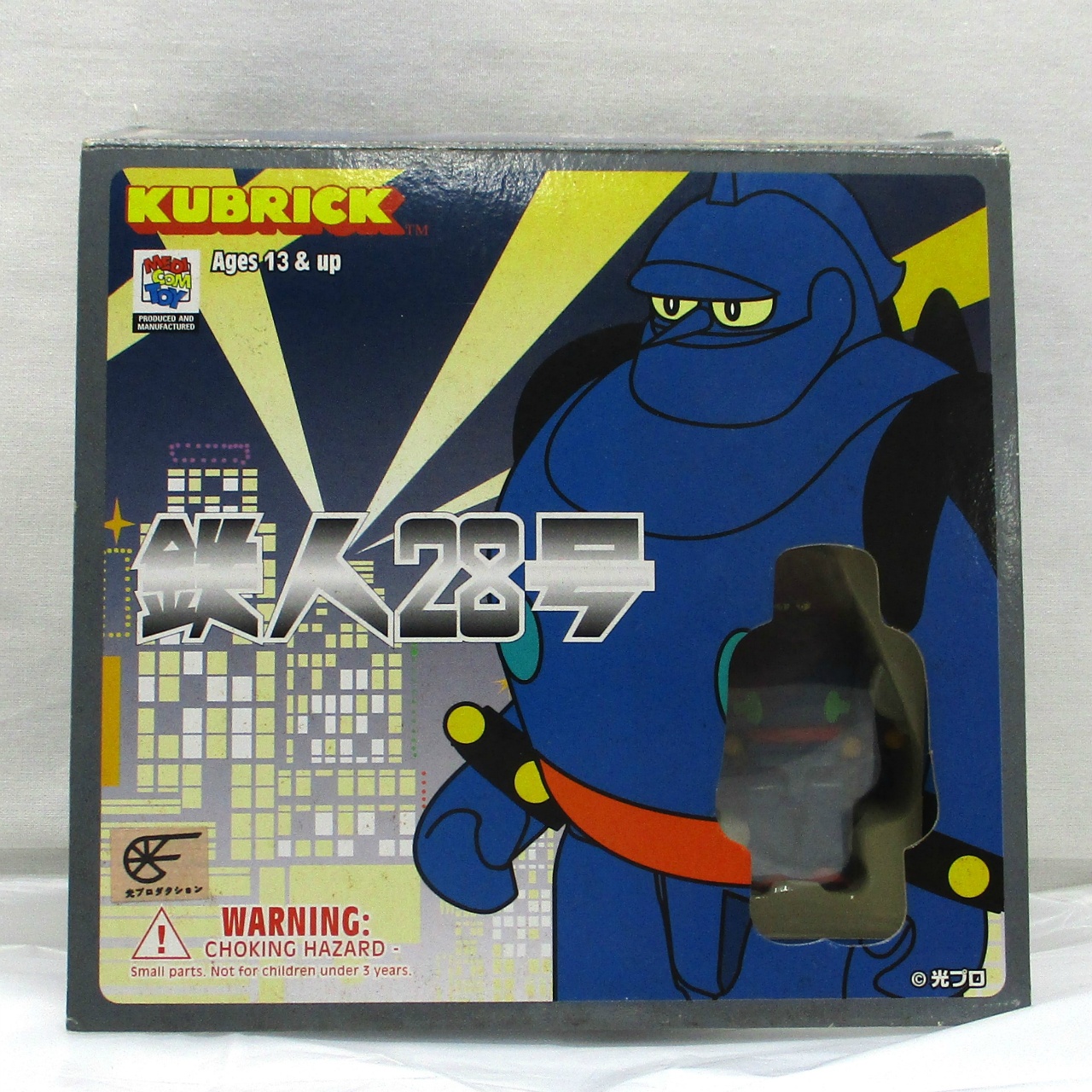 メディコムトイ KUBRICK 鉄人28号