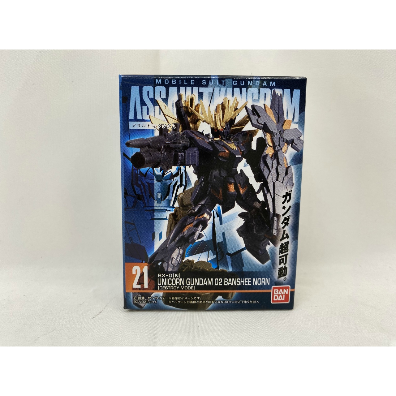 Assault Kingdom - RX-0[N] Unicorn Gundam 02 Banshee Norn Destroy Mode
