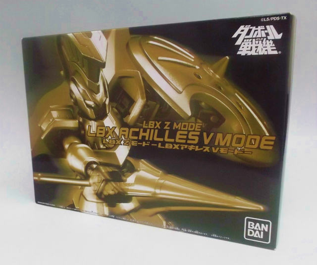 ダンボール戦機 LBX Zモード LBXアキレス Vモード