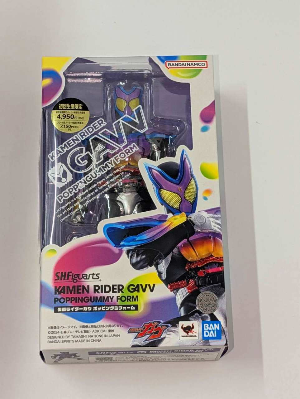 S.H.Figuarts 仮面ライダーガヴ ポッピングミフォーム (初回生産)