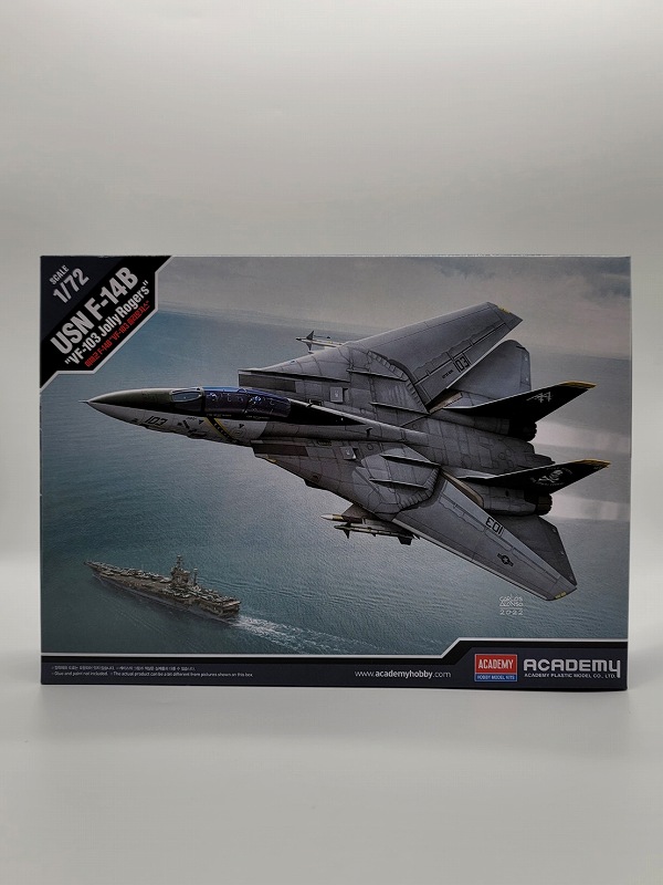 JUNGLE Special Collectors Shop / Fighter Models