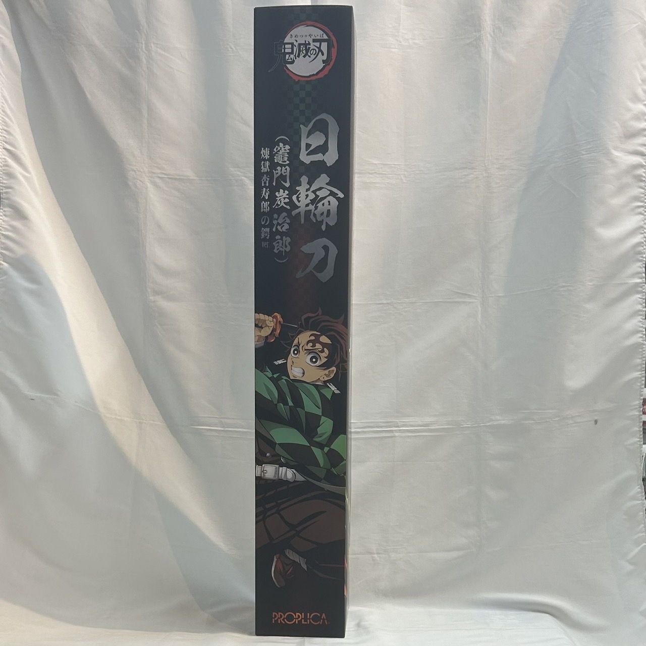 PROPLICA 日輪刀 (竈門炭治郎) 煉獄杏寿郎の鍔ver. 『鬼滅の刃』