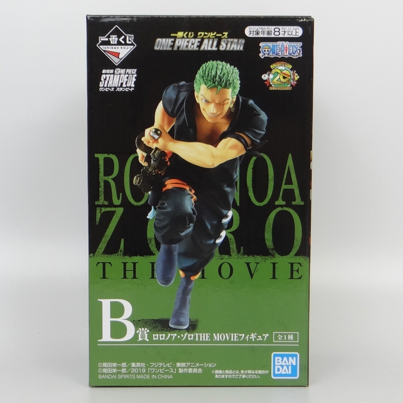 一番くじ ワンピース ONEPIECE ALLSTAR B賞 ロロノア･ゾロ THE MOVIEフィギュア