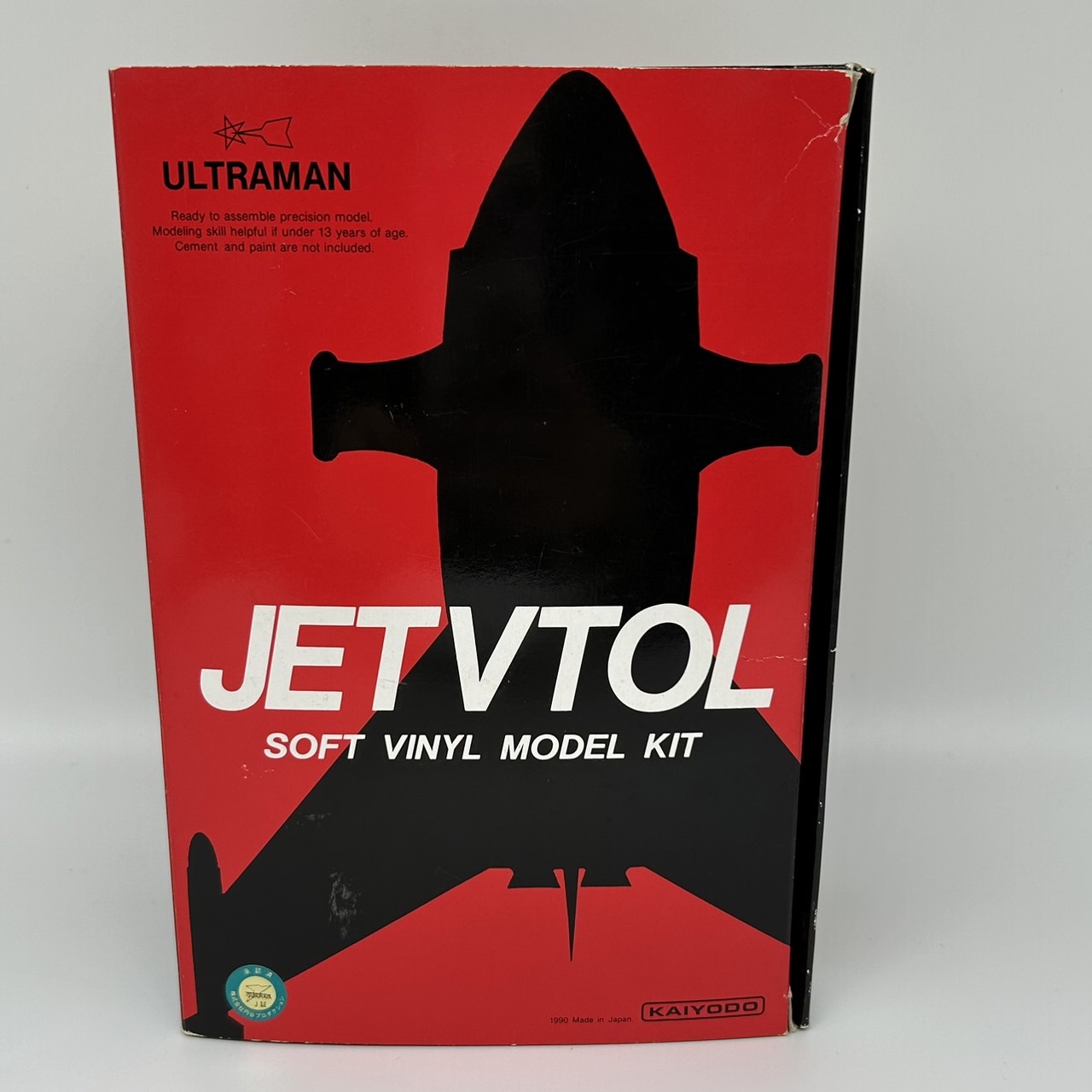 Kaiyodo Soft Vinyl Model Kit Jet VTOL