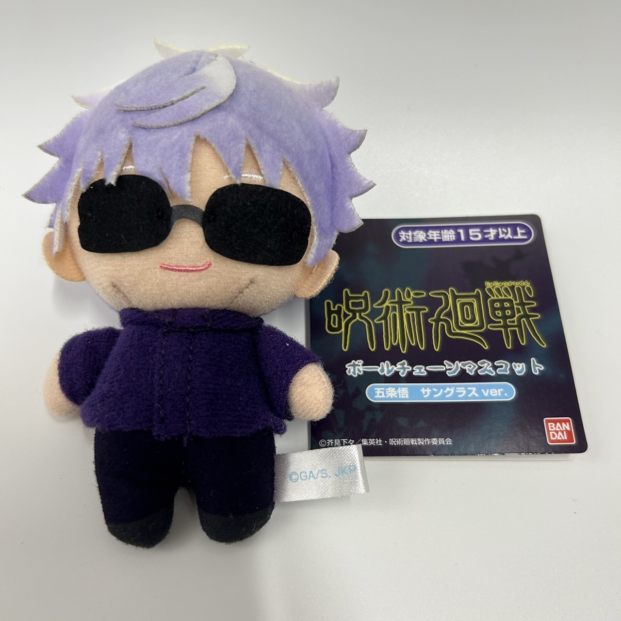 バンダイ 呪術廻戦 ボールチェーンマスコット 五条悟 サングラスver.