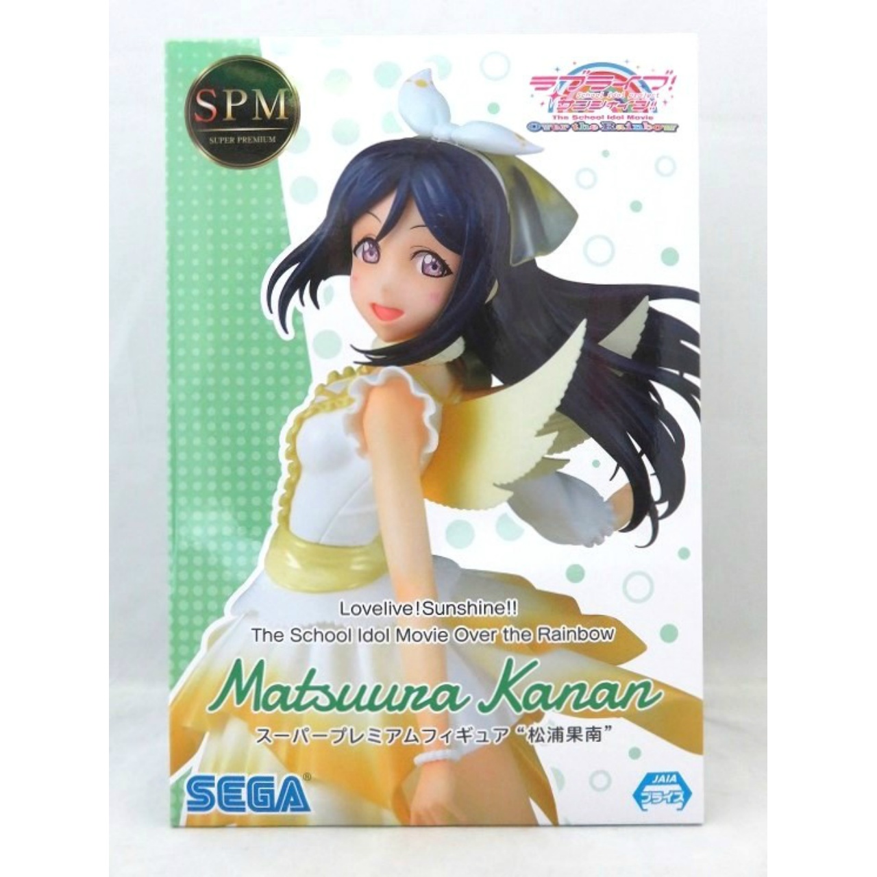 SEGA Love Live! Sunshine!! The School Idol Movie Over the Rainbow Super Premium Figure Kanan Matsuura