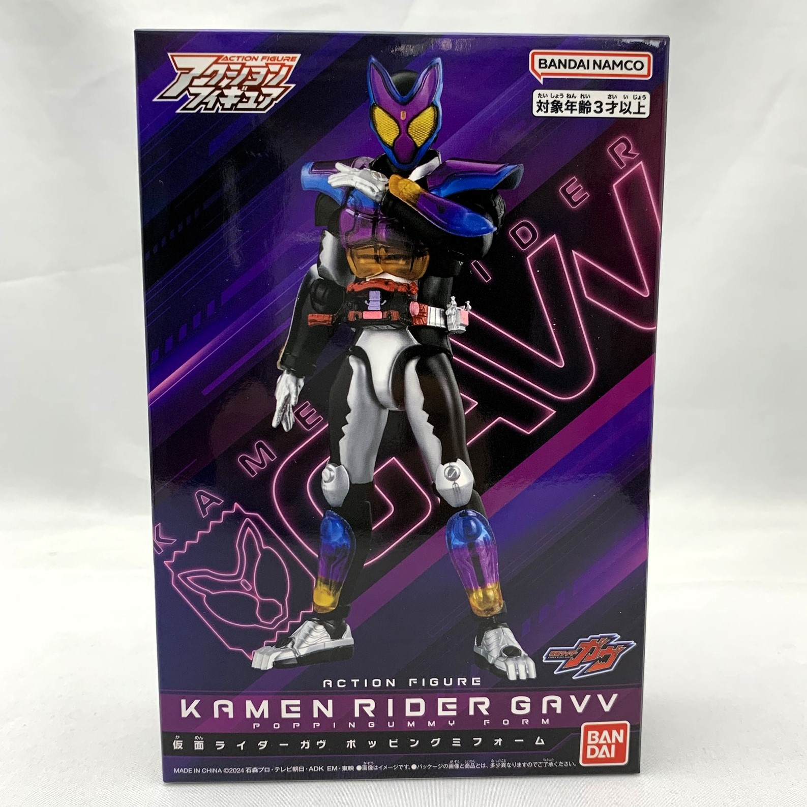 バンダイ アクションフィギュア 仮面ライダーガヴ ポッピングミフォーム