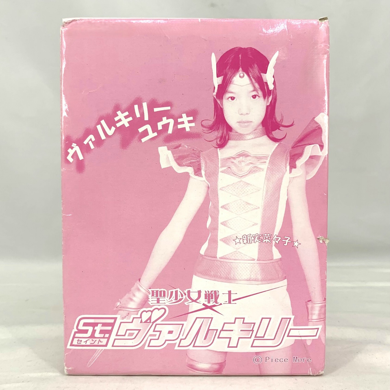 タキ・コーポレーション ヴァルキリーユウキ フィギュア (聖少女戦士St.ヴァルキリー)