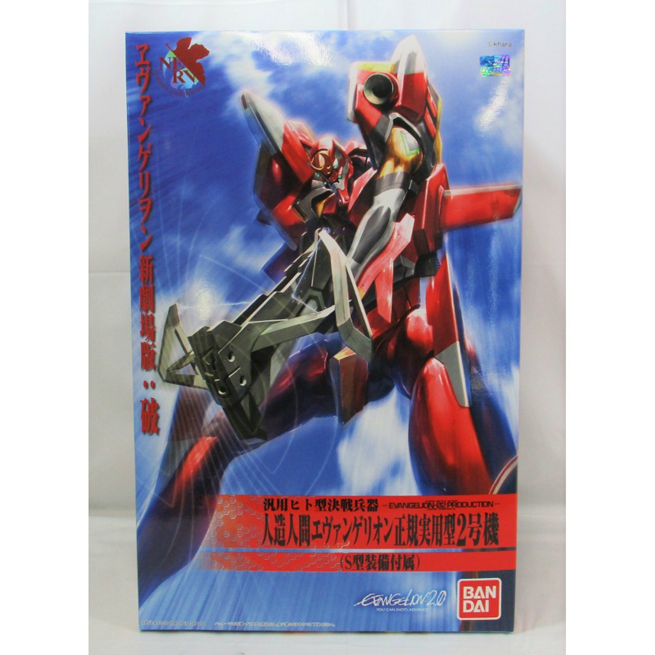 バンダイ LMHG ヱヴァンゲリヲン新劇場版:破 エヴァンゲリオン2号機 破Ver. プラモデル