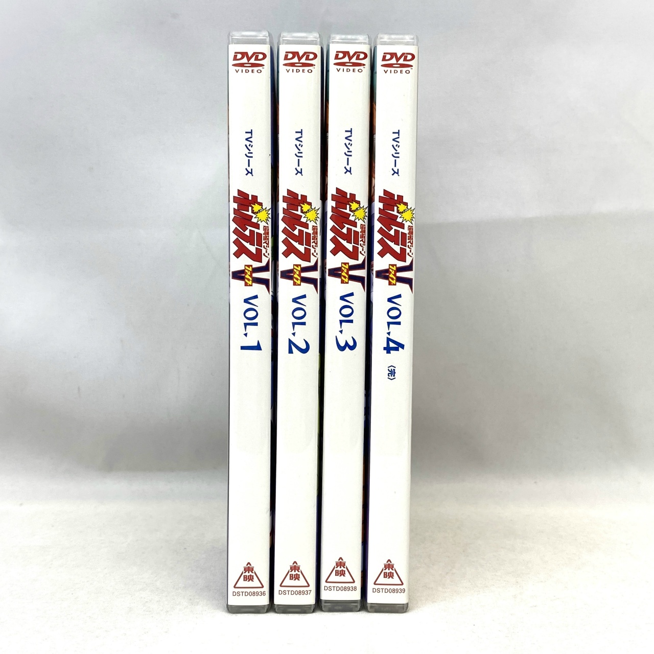 Choudenji Machine Voltes V Complete 4-Volume Set
