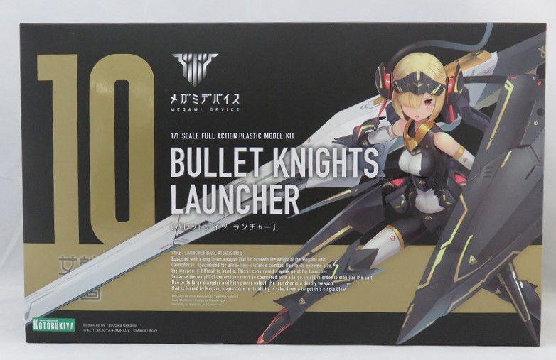 コトブキヤ メガミデバイス BULLET KNIGHTS ランチャー (再販)