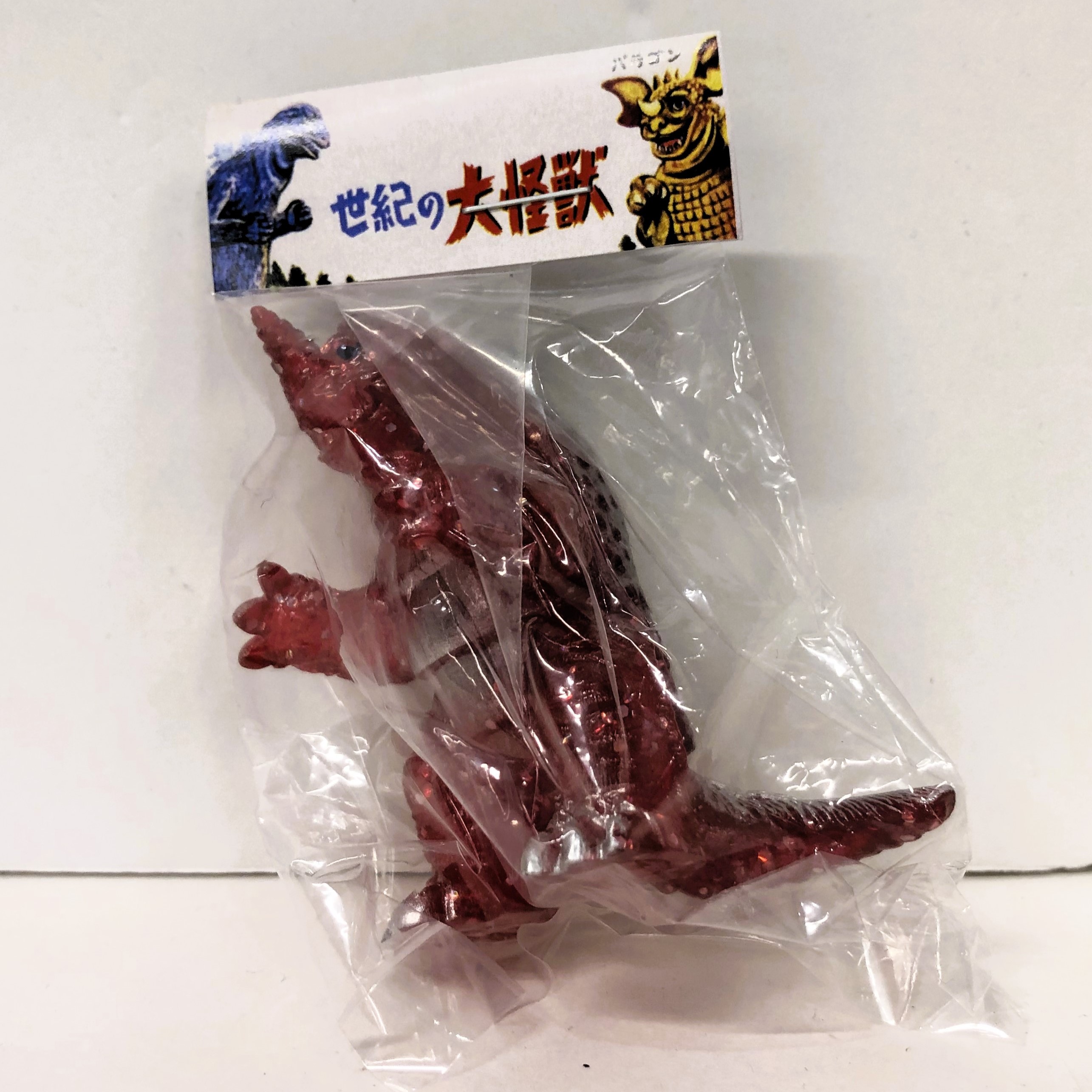 マルサン マルガチャ マルモン大図鑑60mm モグリネス 赤クリアラメ(黒目,爪/背中シルバー)