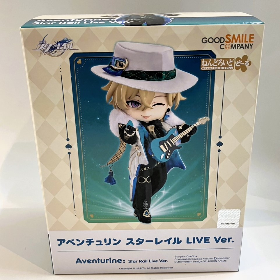 ねんどろいどどーる 崩壊:スターレイル アベンチュリン スターレイル LIVE Ver.