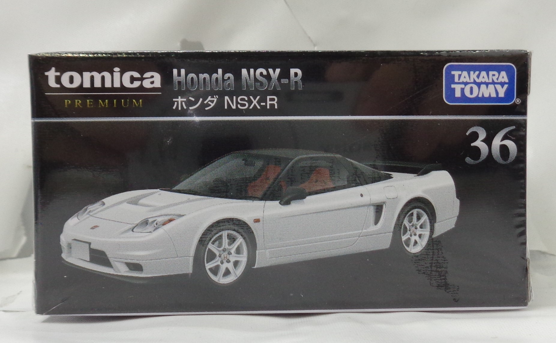 タカラトミー トミカ プレミアム 36 ホンダ NSX-R (ホワイト)