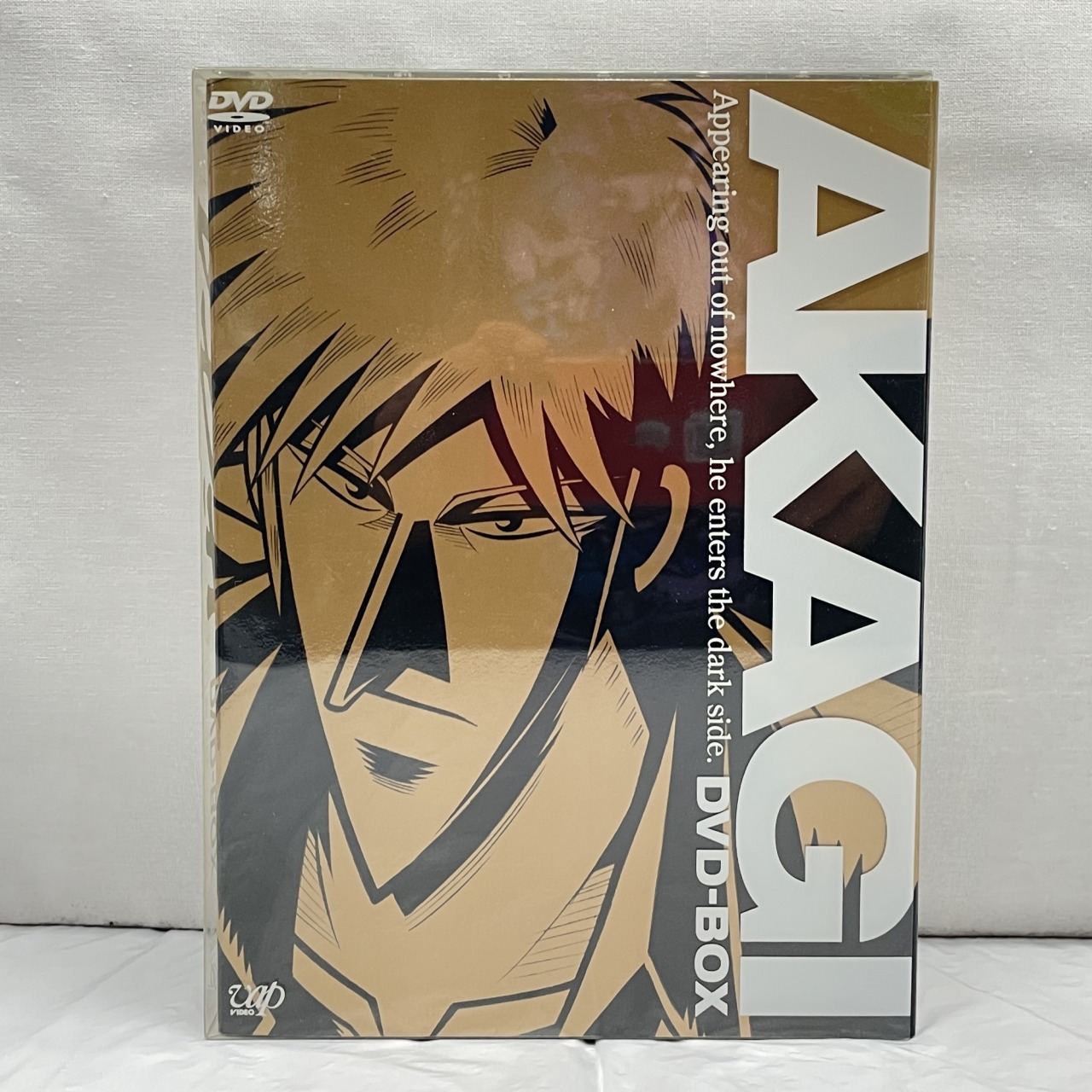 闘牌伝説アカギ DVD-BOX 羅刹の章