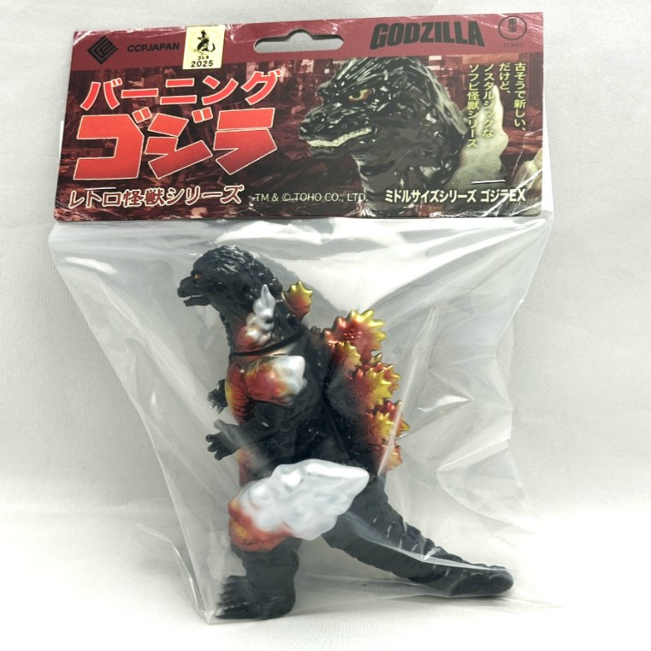 CCP ミドルサイズシリーズ ゴジラEX【第10弾】バーニングゴジラ スタンダード Ver.
