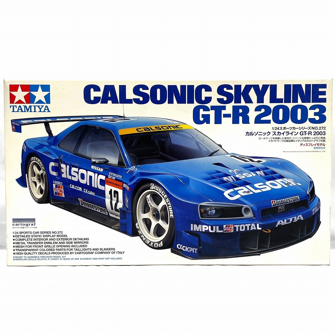 タミヤ 1/24 カルソニック スカイライン GT-R 2003 プラモデル