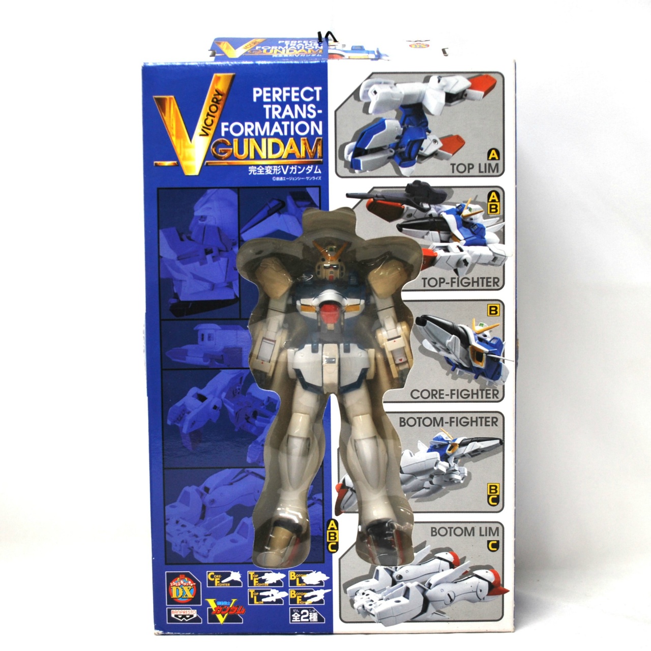 バンプレスト パーフェクトトランスフォーメーション 完全変形Vガンダム